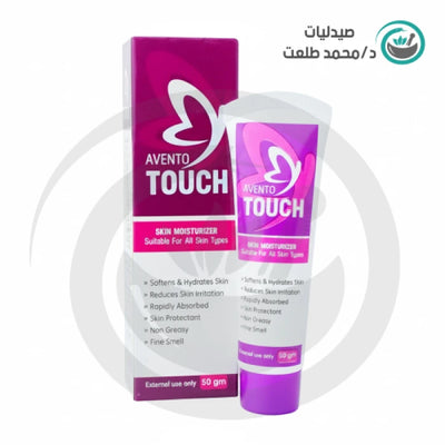 avento touch