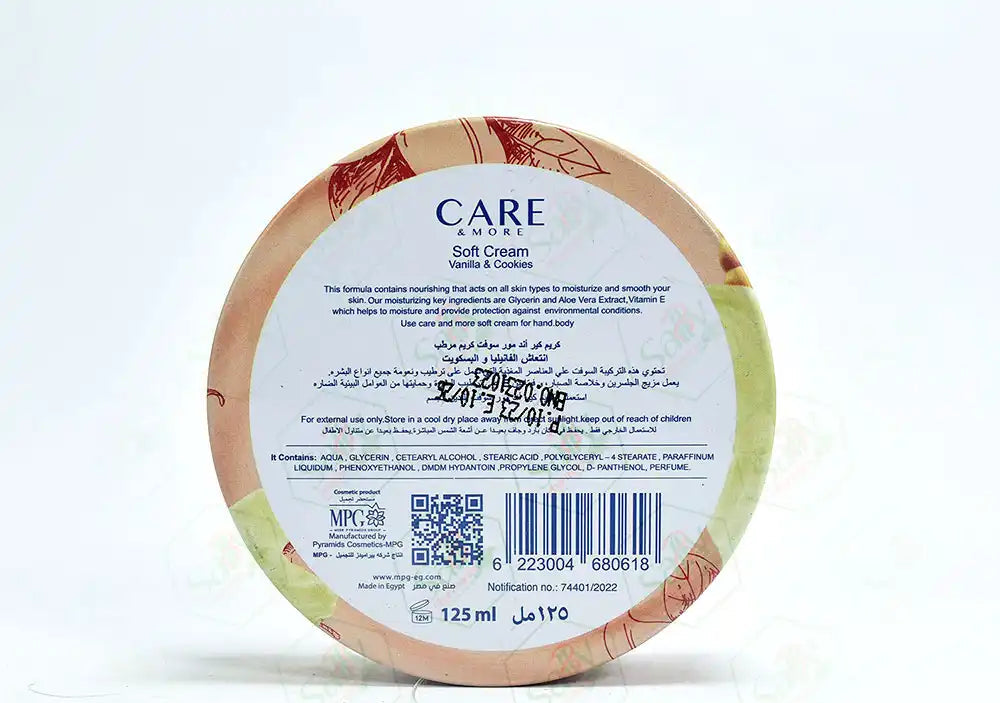 CARE&MORE SOFT CREAM GLYCERINE