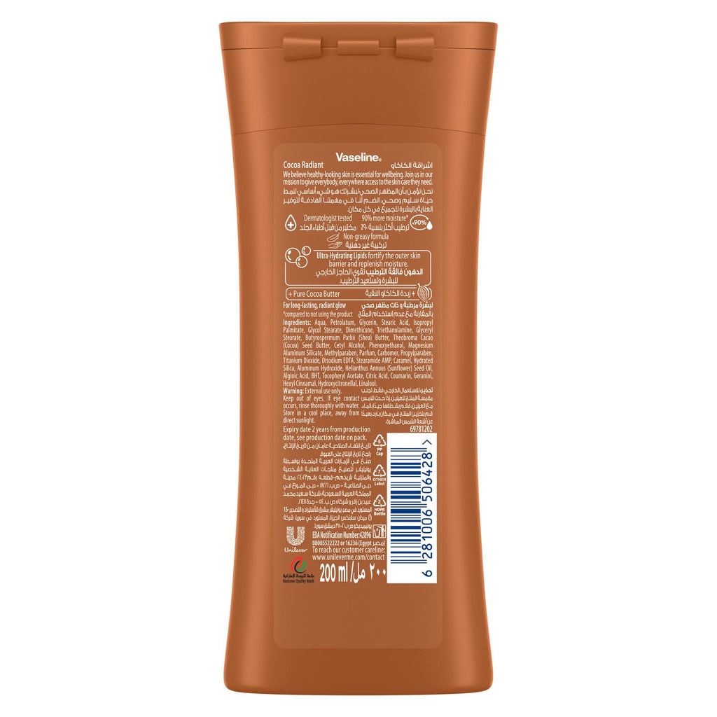 VASELINE COCOA  BUTTER  LOTION