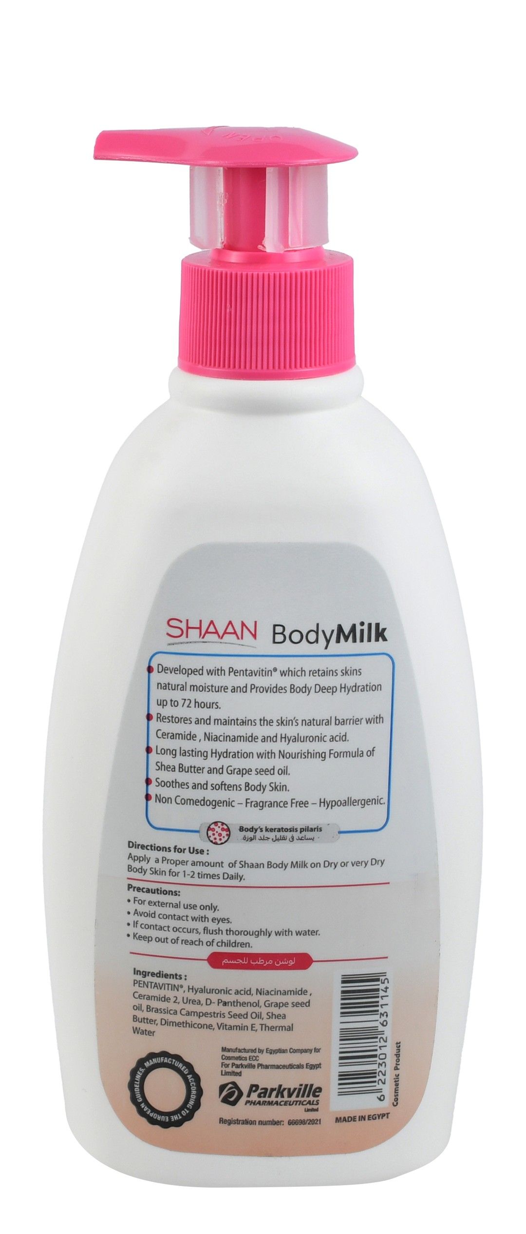 SHAAN BODY MILK VANILLA