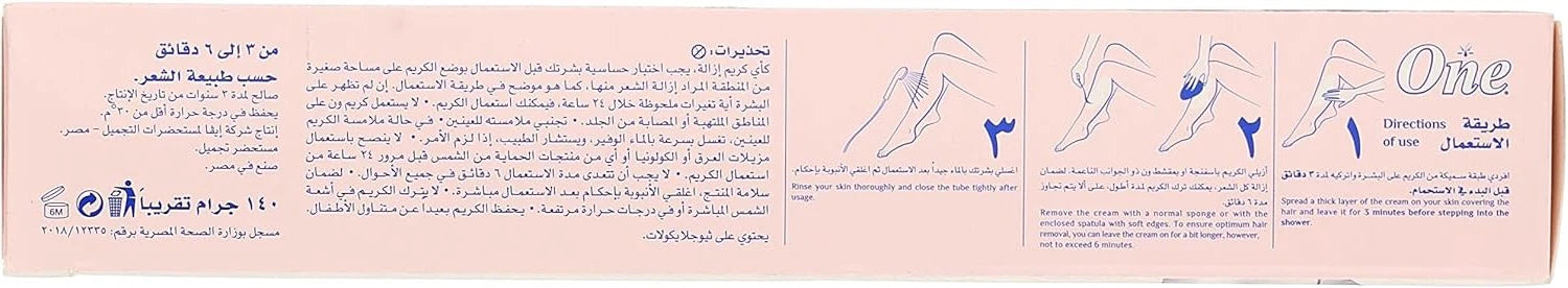 ONE HAIR REMOVAL CREAM FOR SENSTIVE SKIN