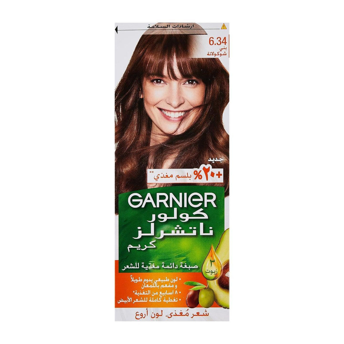 GARNIER CHOCOLAT(6.34)