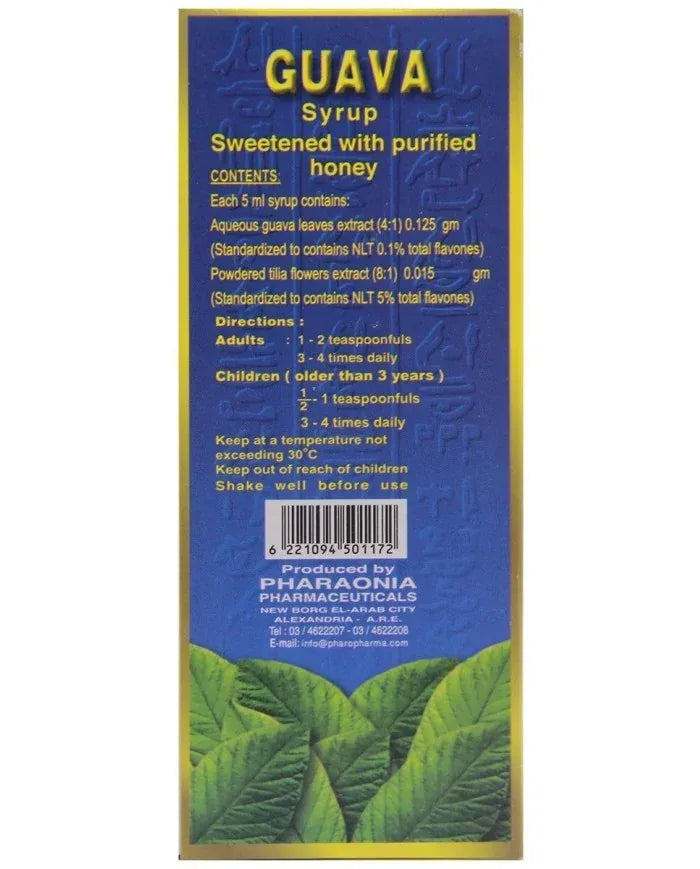 GUAVA SYRUP الفرعونيه