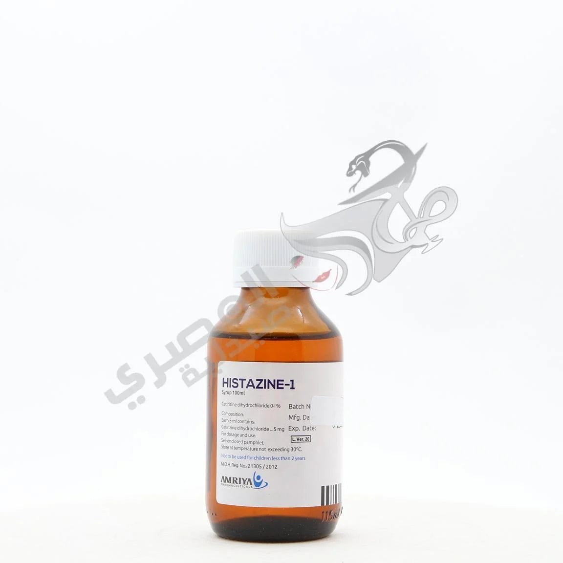 HISTAZINE 1 SYRUP