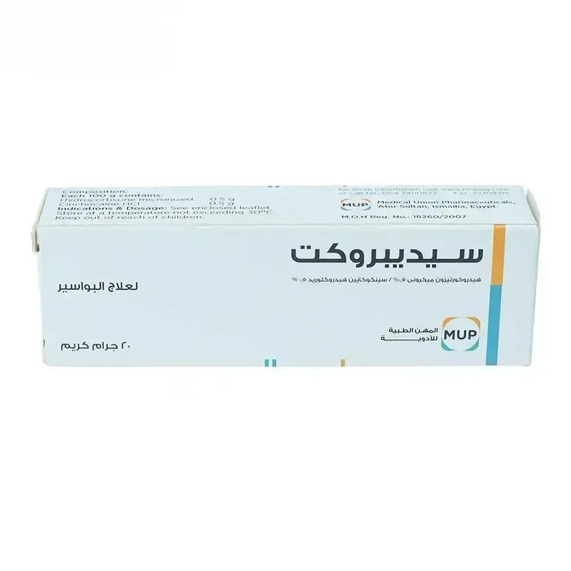 SEDIPROCT 20 GM CREAM