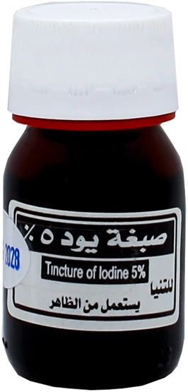 TR- IODINE 2.5 % 200 ML صبغة يود