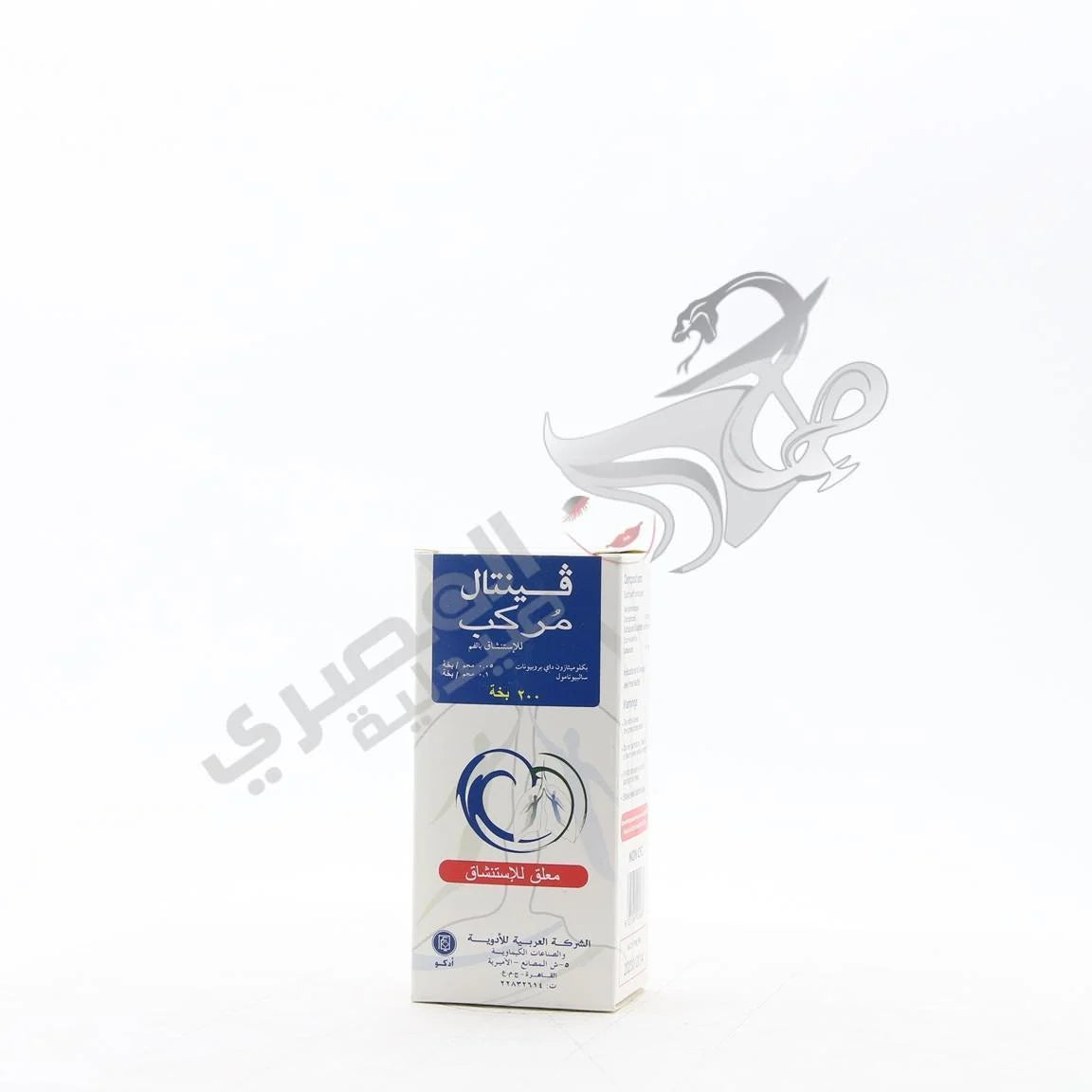 VENTAL COMPOSITUM INHALER