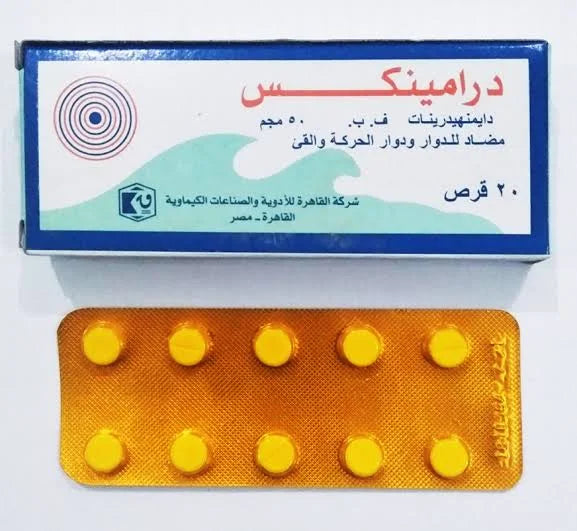DRAMENEX 50 MG 20 TAB