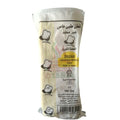 ELMAHALA SURGICAL COTTON 100 GRAMS