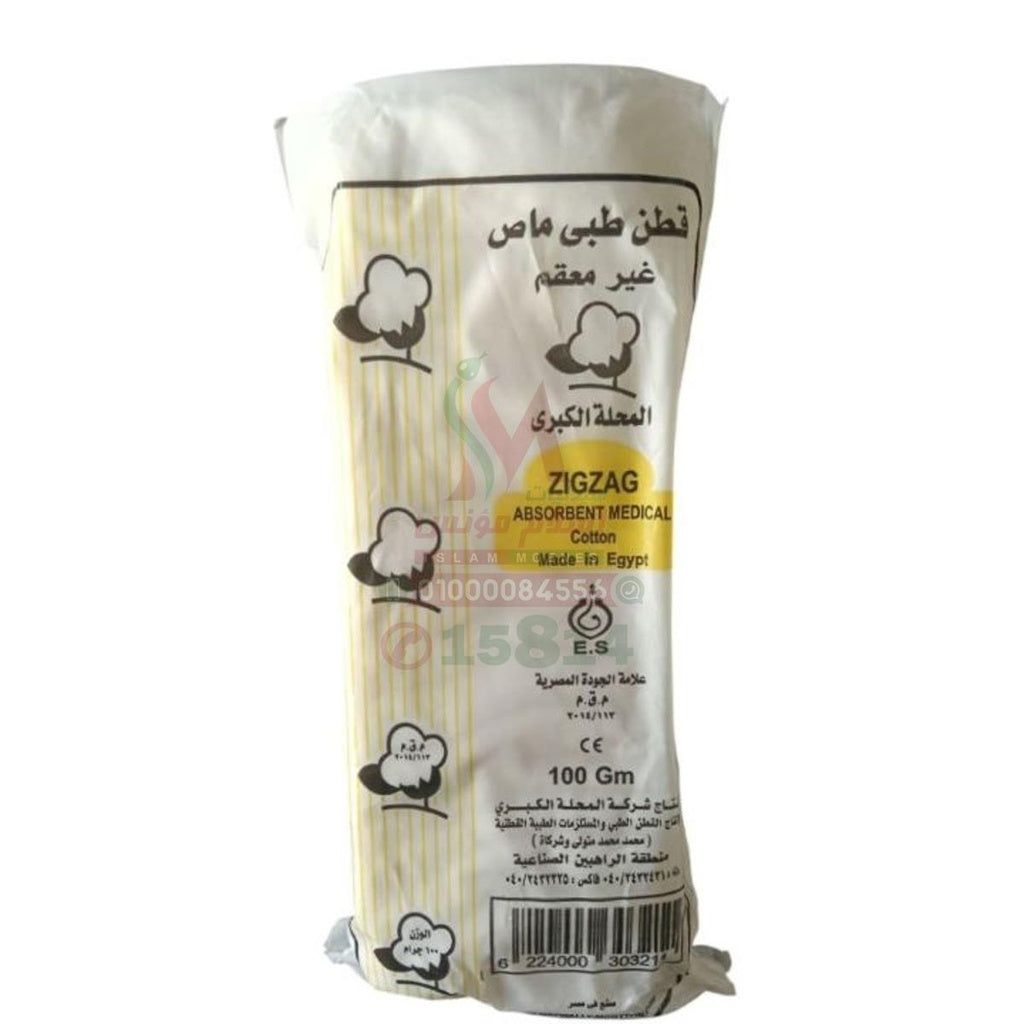 ELMAHALA SURGICAL COTTON 100 GRAMS