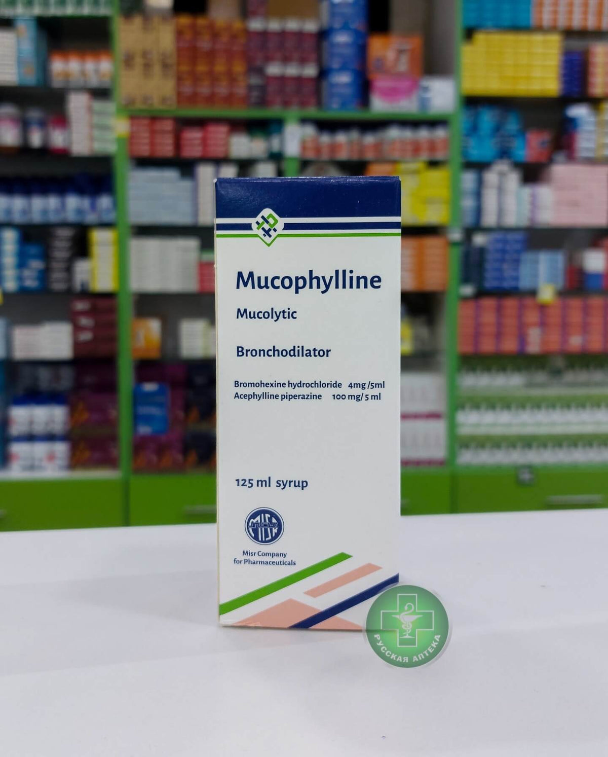 MUCOPHYLLINE 125 ML SYRUP