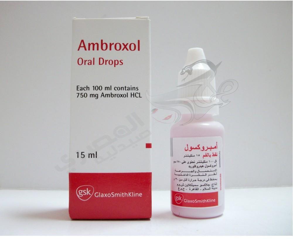 AMBROXOL DROPS