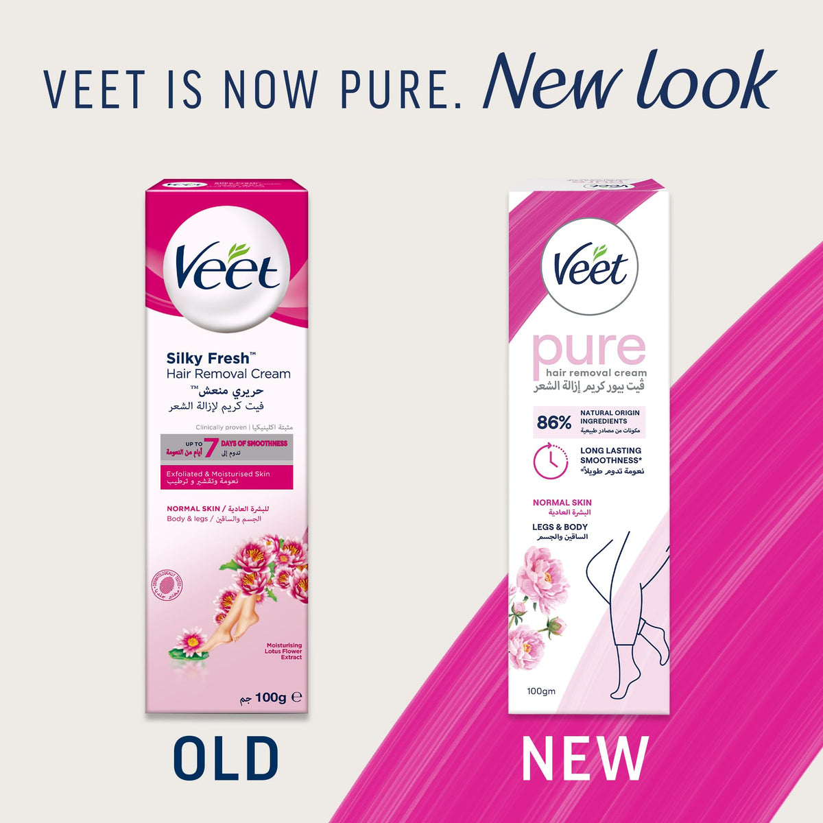 VEET HAIR REMOVING CREAM NORMAL SKIN 100 ML