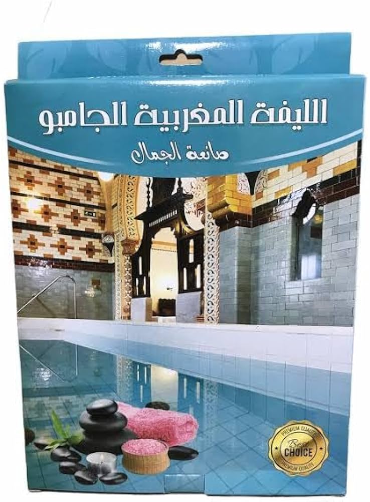 الليفة المغربية الجامبو