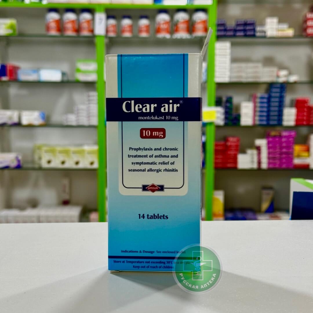 CLEAR AIR 10 MG  14 TAB