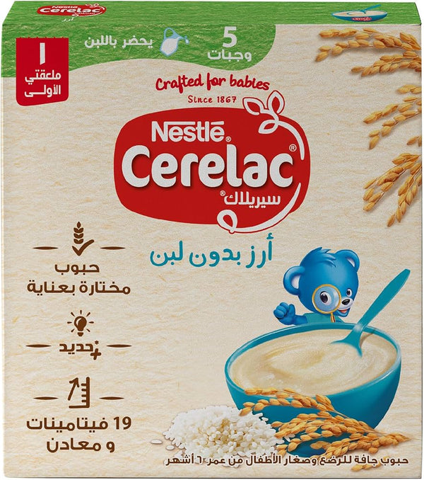 CERELAC RICE WTH IRON 125 GM