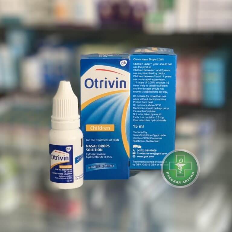 OTRIVIN INF 0.5% DROPS NEW