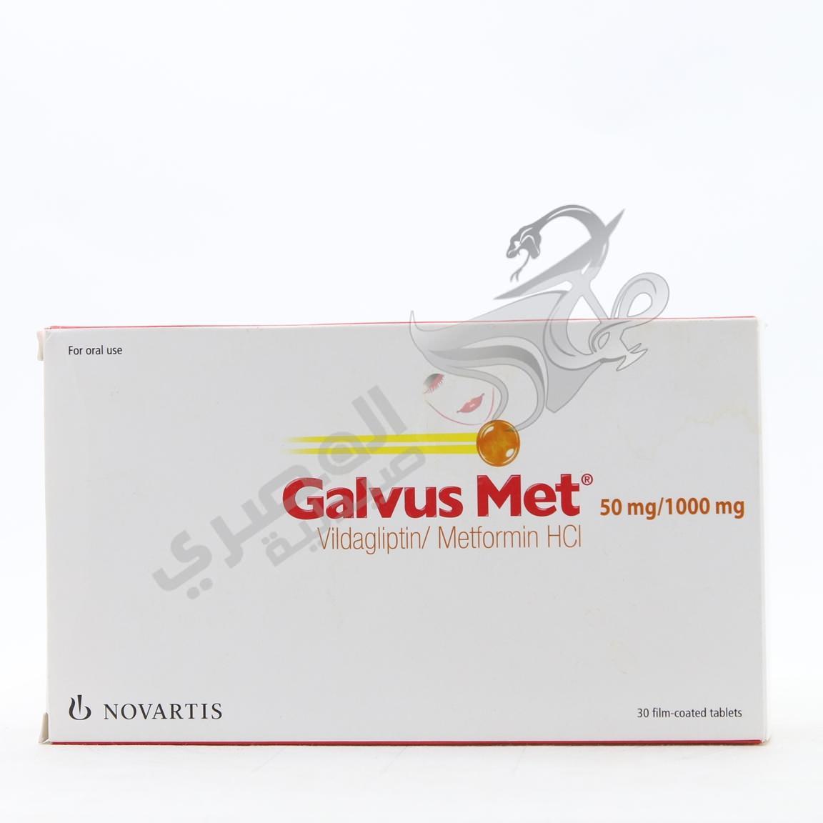 GALVUS MET 50/1000 MG 30 TAB NEW