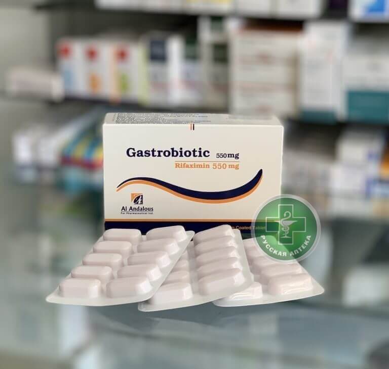GASTROBIOTIC 550  MG 30 TAB new price