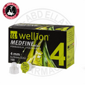 MEDFINE 5M سن قلم انسولين