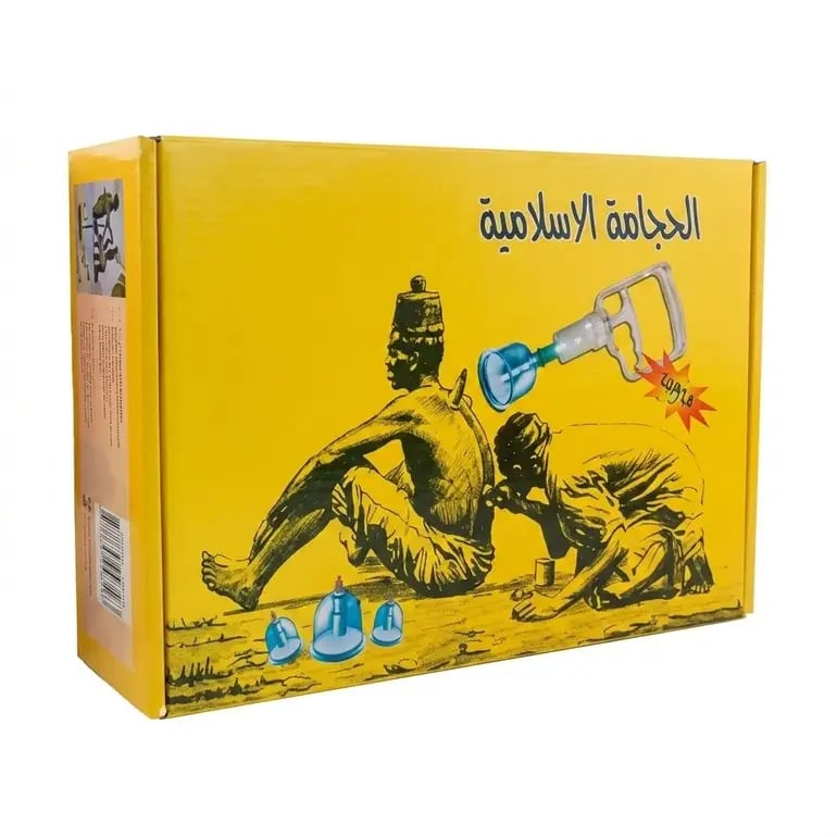 الحجامة الاسلاميه 12 قطعه