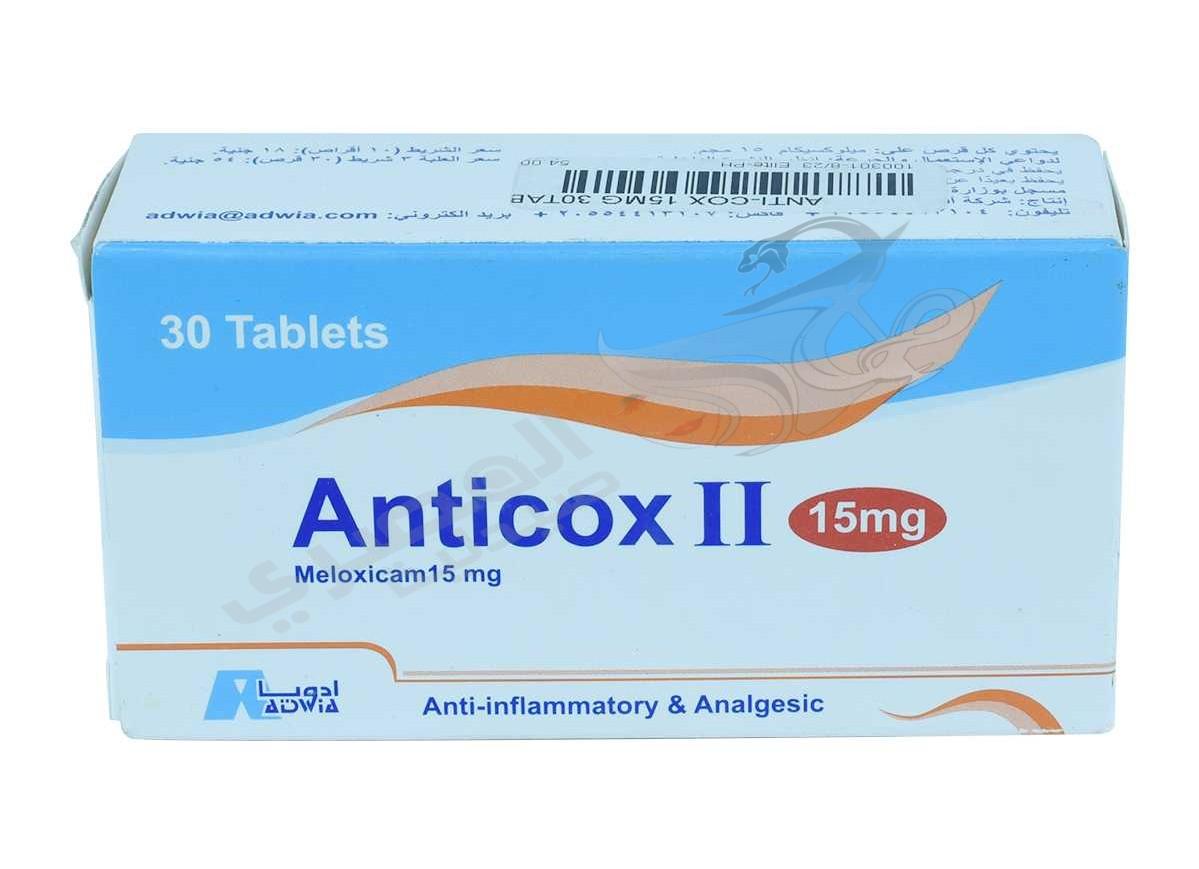 ANTI-COX II 15MG 30 TAB.