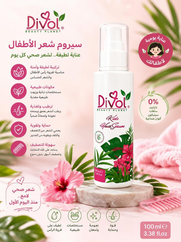 DIVOL KIDS HAIR SERUM 100ML