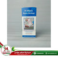 HI MEDIC ELASTIC BANDAGE 12 CM