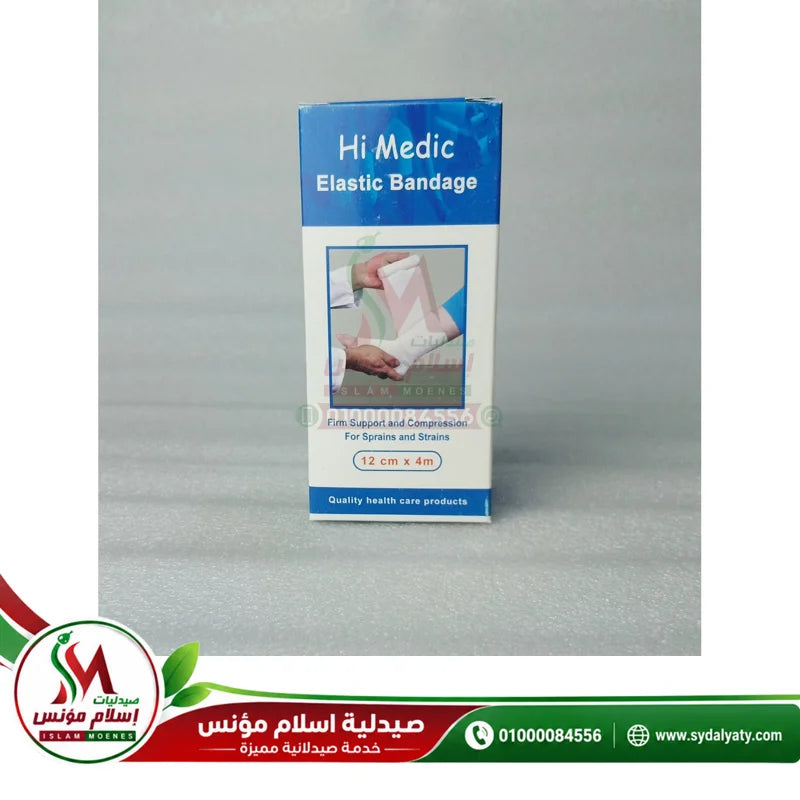 HI MEDIC ELASTIC BANDAGE 12 CM