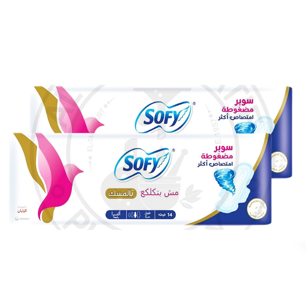SOFY MUSK  LONG OFFER2*16