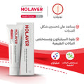 NOLAVER GEL 50 GM