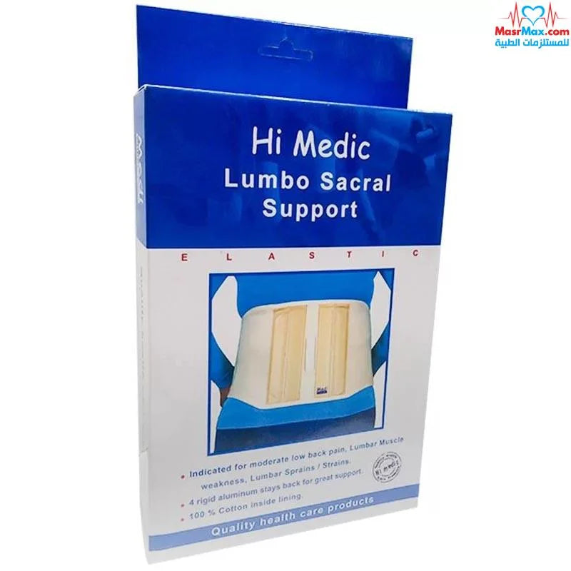 HIMEDIC LUMBO SACRAL XXL