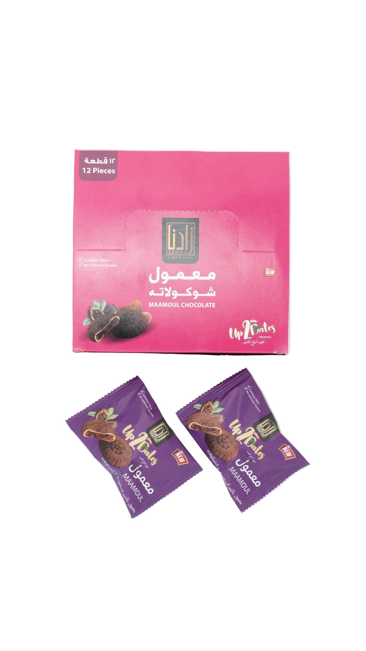 معمول شوكلاتة