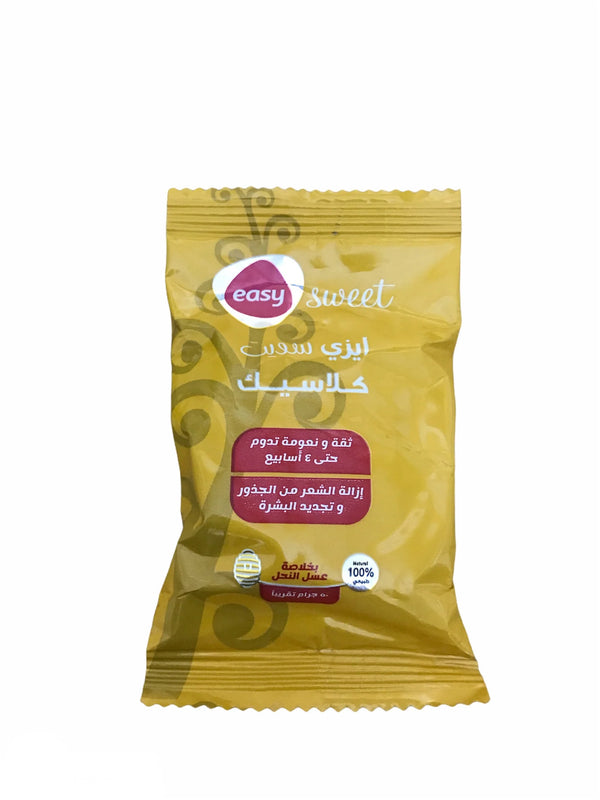 easysweet