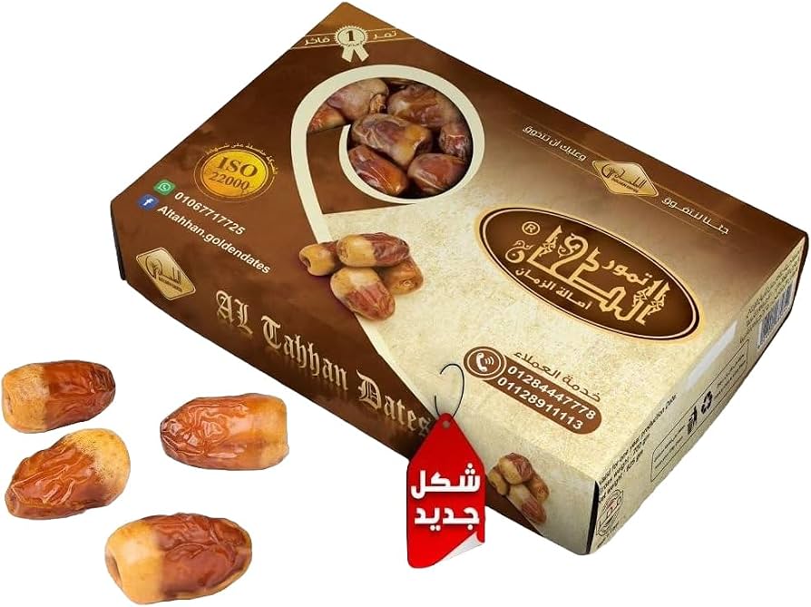 الطحــــان تمر علبه 700جرام