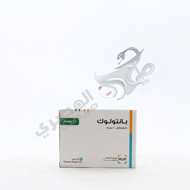 PANTOLOC 20 MG 14 TAB